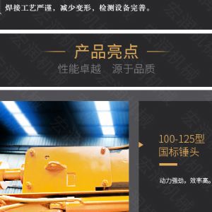 助力青海電網(wǎng)工程光伏打樁機，履帶打樁機