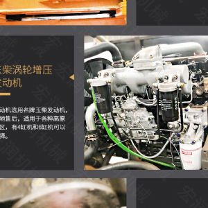 助力青海電網(wǎng)工程光伏打樁機，履帶打樁機