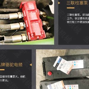 助力青海電網(wǎng)工程光伏打樁機，履帶打樁機