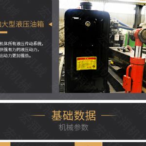 助力青海電網(wǎng)工程光伏打樁機，履帶打樁機