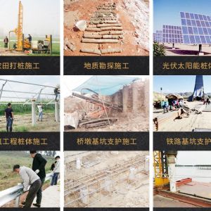助力青海電網(wǎng)工程光伏打樁機，履帶打樁機