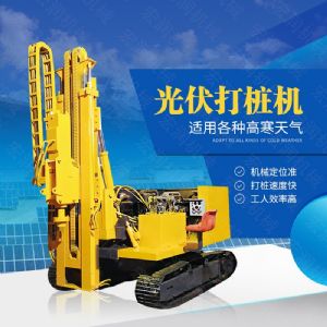 助力青海工程太陽能打樁機(jī)，光伏電站打樁機(jī)