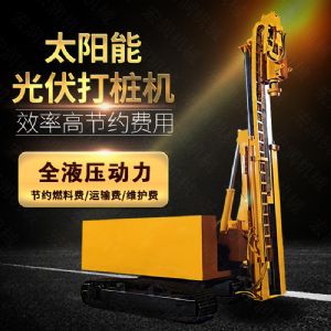 伸縮臂光伏打樁機(jī)，玉柴動(dòng)力光伏打樁機(jī)廠家