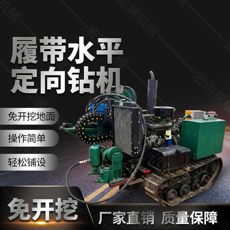 20噸水平定向鉆機(jī)能鉆多大的孔徑，長(zhǎng)度多少米？？