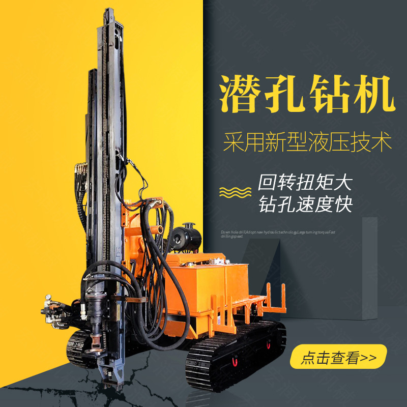 潛孔鉆機(jī)除塵裝置有沒(méi)有什么作用？