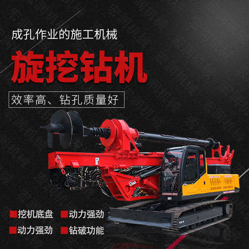 機(jī)鎖桿旋挖鉆機(jī)鉆頭卡死的主要原因是什么？