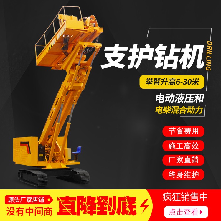 國(guó)慶假期結(jié)束，廠家繼續(xù)為客戶生產(chǎn)鉆機(jī)