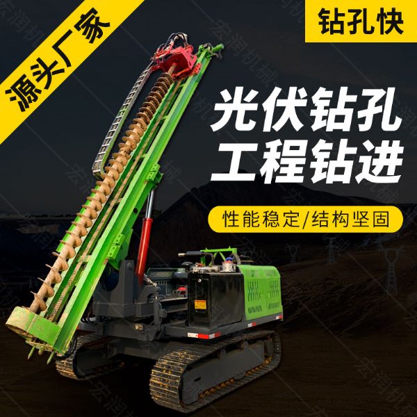 太陽能光伏打樁機(jī)發(fā)往甘肅地區(qū)——宏潤(rùn)機(jī)械