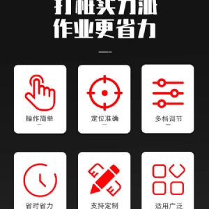 高支腿光伏打樁機 