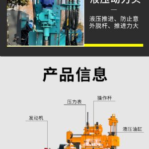 勘探鉆機(jī)