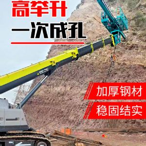 吊車(chē)改鉆機(jī)