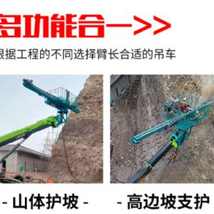 吊車(chē)改鉆機(jī)