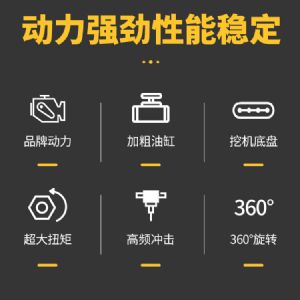 護坡錨固鉆機