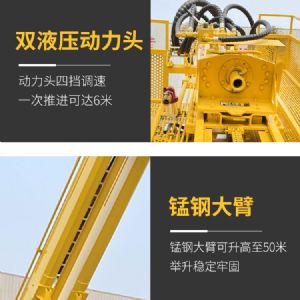 護坡錨固鉆機