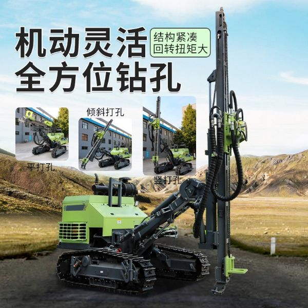 潛孔鉆機