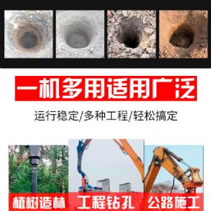 挖改螺旋鉆