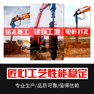 挖改螺旋鉆