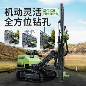 潛孔鉆機(jī)