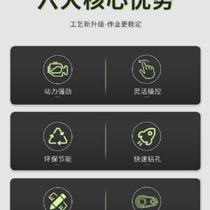 潛孔鉆機(jī)