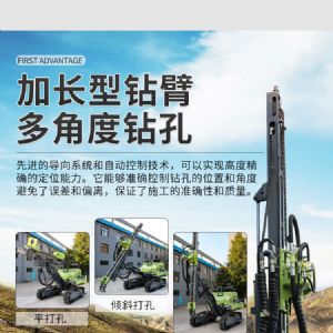 潛孔鉆機(jī)