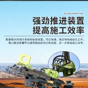 潛孔鉆機(jī)