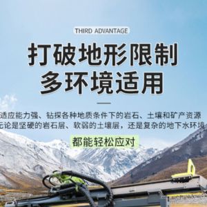 潛孔鉆機(jī)