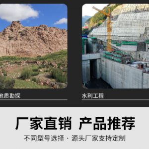 潛孔鉆機(jī)