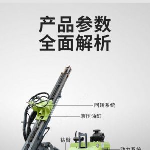 潛孔鉆機(jī)