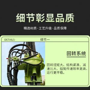潛孔鉆機(jī)