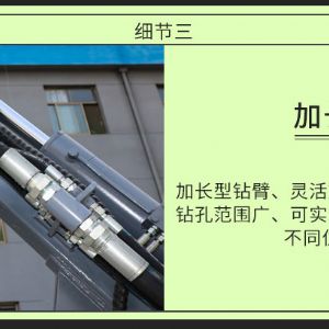潛孔鉆機(jī)