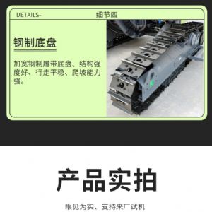 潛孔鉆機(jī)